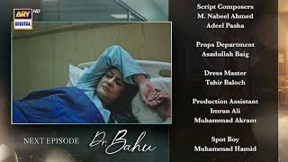 Doctor Bahu Coming Up Next Ep 8 Teaser Kubra Khan Shuja Asad Ary Digital Drama