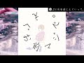 えぐお前マジで。 - 初音ミク