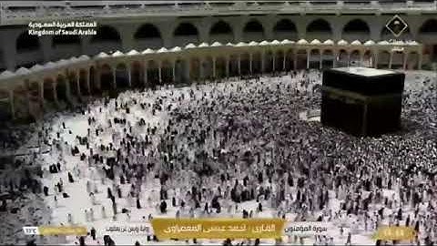 سور المؤمنون ، النور ، الفرقان بصوت الشيخ أحمد عيسى المعصراوي برواية رويس عن يعقوب الحضرمي
