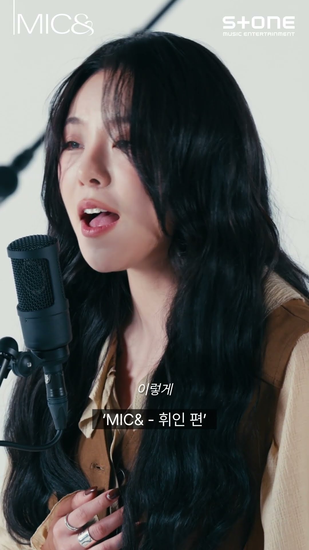 [MIC\u0026] 휘인 (Whee In) - 세 번의 날갯짓을 약속해｜마이크앤드 #Shorts