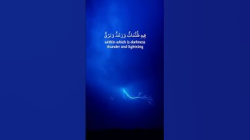 تلاوة خاشعة جميلة ارح سمعك #فارس_عباد