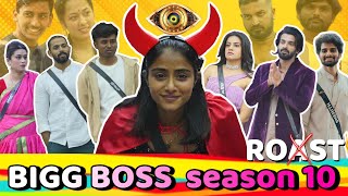 Bigg Boss Kannada Season 10 Creative Kannadiga