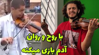 ری اکت استاد ویولن ایرانی به ویولنیست ترکی Persian Violinist reacts to Turkish Violinist