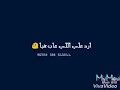 ميسمحش تاريخي ليا ميسمحش تاريخي ليا