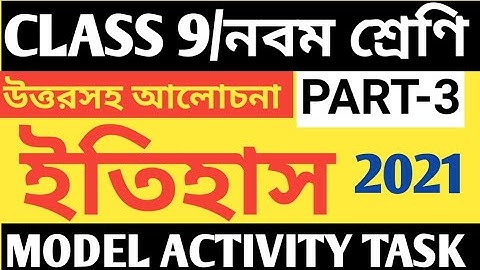 CLASS 9 HISTORY MODEL ACTIVITY TASK PART 3/HISTORY MODEL ACTIVITY TASK CLASS 9 PART 3/ACTIVITY TASK