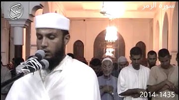 سورة الزمر | 2014 م 1435 هـ | القارئ : جواد ناصر Jawad Naser