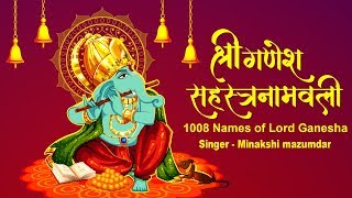 SHRI GANESH SAHASRANAAM | 1008 NAMES OF LORD GANESHA | बाधाओं को दूर करने के लिए शक्तिशाली STOTRAM screenshot 1