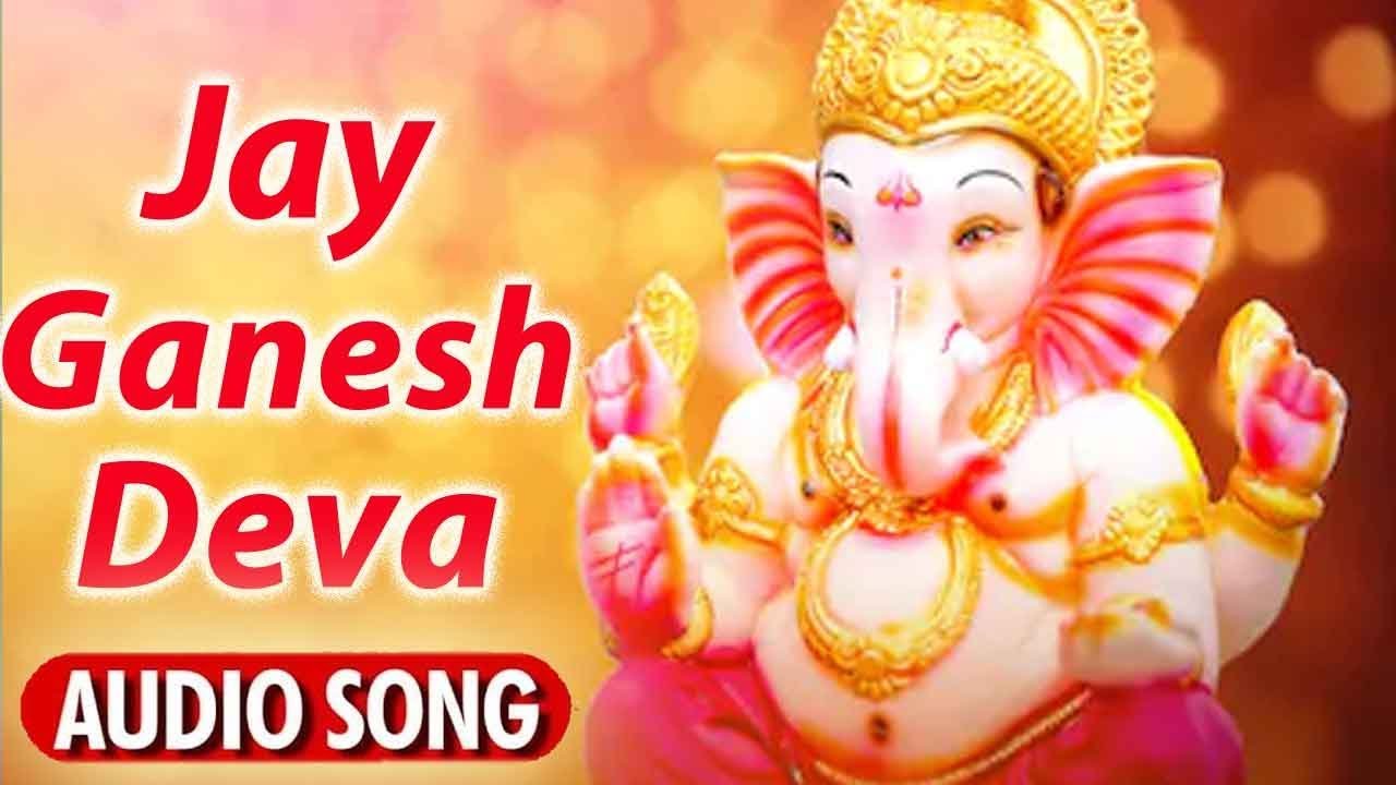     Jay Ganesh Deva  Latest Ganpati Songs  Official Audio  Anup Jalota