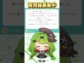 【クロッチ】【箱庭秕】