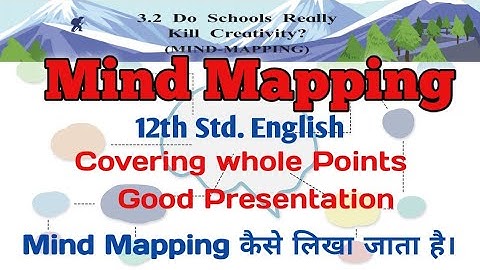 Mind Mapping | Do Schools Really Kill Creativity | 12th std. writing skills | School Academy