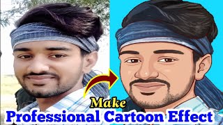 How to cartoon photo editing 2022 | cartoon photo editor app | screenshot 5