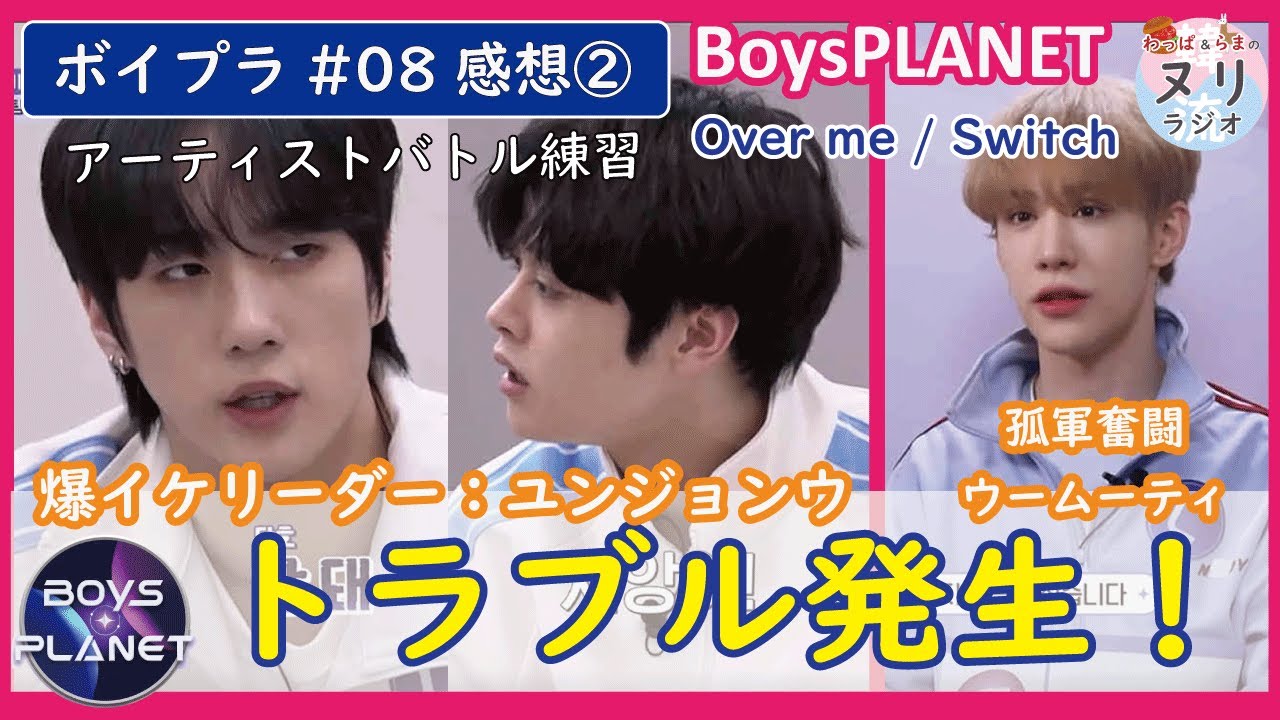 日本製・綿100% ユンジョンウ 윤종우 ボイプラ チェキ | www.chezmoiny.com