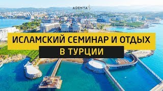 видео Отзывы об отелях и гостиницах в Бангладеш в 2018 году