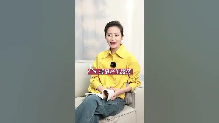 迅速拉近兩個人的關係的方法是什麼？【心理咨詢師項暉】 #心理 #心理學 #婚姻 #情感 #記錄生活 #life #physical#love#emotion#人際關係#建議#love - 天天要聞