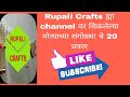 Rupali crafts       20 