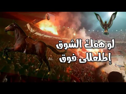 للصعود للقمة لو هفك الشوق إطلعللى فوق