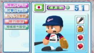 Mlb power pros 2009 wbc 3 -