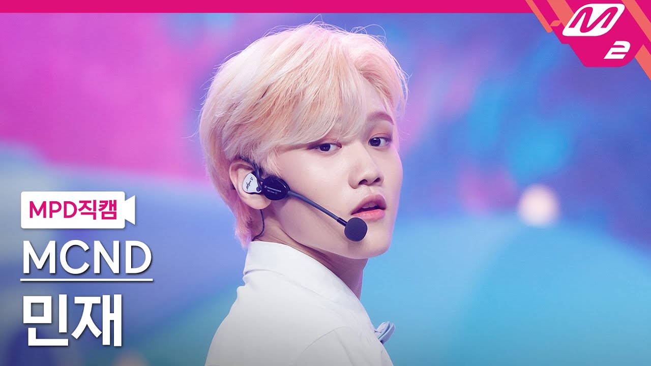 [MPD직캠] MCND 민재 직캠 4K 'Dynamite' (MCND MINJAE FanCam) | @MCOUNTDOWN_2021.7.29のサムネイル