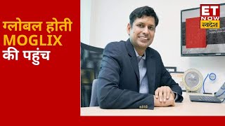 MOGLIX की सफलता की कहानी | Rahul Garg Exclusive | Swadesh Hero screenshot 4