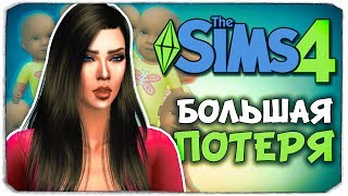 :  ! - Sims 4  - 100  