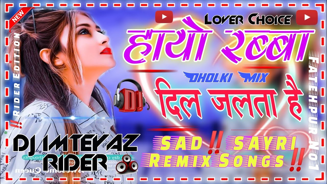 Hayo Rabba Dil Jalta Hai     Sad Dialogue Remix SongsDj Imteyaz Rider