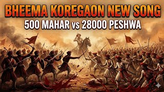 Bhima Koregaon New Song 2026 🇪🇺 | 1 January Special | Shaurya Diwas | BHIM_SAINIK_PRUTHVI