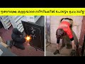 ക്യാമറയിൽ കുടുങ്ങിയ 10 കള്ളന്മാർ | Caught On Camera 😂