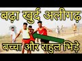  vs   1600 meeter race competition  rahul maurya race  armyrace indianarmy