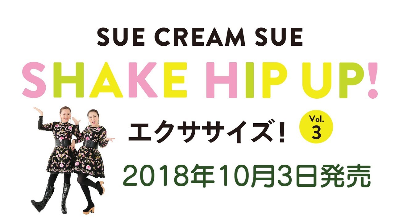 Minako 石井美奈子 がセレブでシロガネーゼの米米メンバーm プロフィールに家族も 爆報フライデー ３兄弟といっしょ