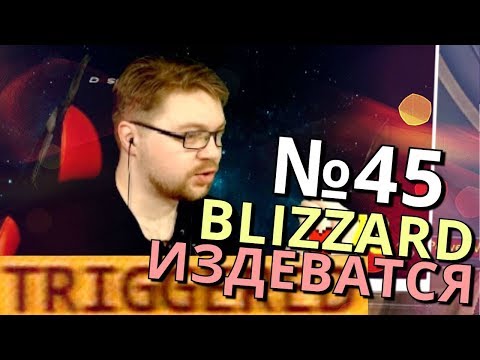 Video: Blizzard Skúma Umiestnenie Produktu V ďalšom MMO