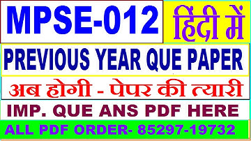 mpse 012 previous year question paper in Hindi / mpse 012 important questions ans / mpse 12 study