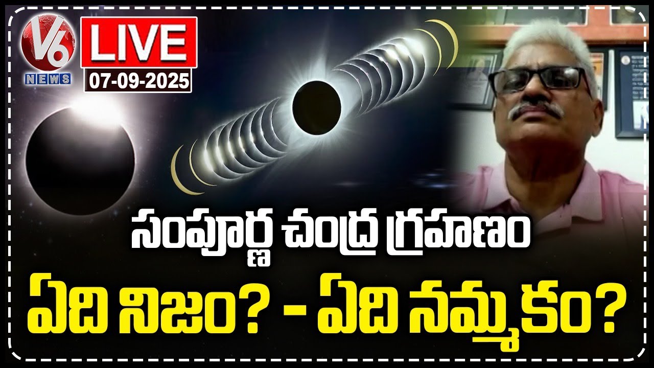 Narra Rama Rao LIVE : Jana Vignana Vedika President Narra Rama Rao Detailed ...