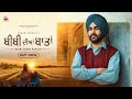 Beebi diyan baatan official joban sandhu  gurjeet rai  black virus  new punjabi song 2023