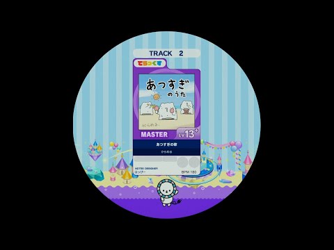 【譜面確認用】あつすぎの歌 MASTER【maimaiでらっくす外部出力】