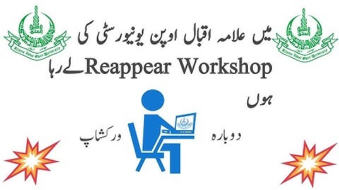 Aiou Reappear Workshop / Again Reappear Workshop