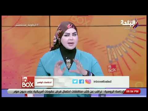 تفسير رؤية السمك المشوي والسمك المقلي في المنام مع مفسرة الأحلام صوفيا زادة