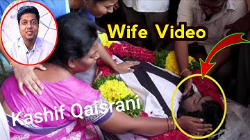 mohit agrawal wife crying | mohit agrawal death | mohit agrawal rip | mohit agrawal news