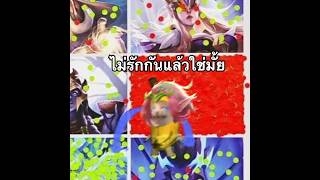 เมื่อทุกคนโหวตเนิร์ฟ Krixi... สิ่งนี้จึงเกิดขึ้น!! | Multiple Cast