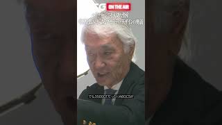 マセラティ・デザイントーク　中村史郎さんが語るマセラティ・デザインの奥義　ヘリテージこそ大切な資産　MC20チェロ／グラントゥーリズモ／3500GT