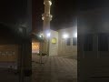 أذان صلاة العشاء المؤذن صهيب أشرف 