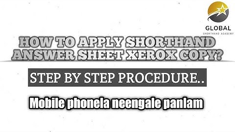 How to apply Shorthand Answer Sheet Xerox Copy | Shorthand Exam Revaluation | Full details