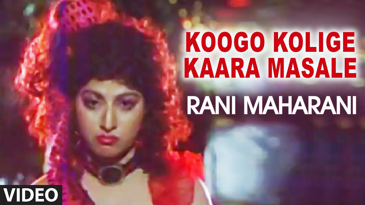 Koogo Kolige Kaara Masale Video Song I Rani Maharani I Ambarish Shashi Kumar