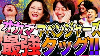 最強タッグ『みずほ＆カズト』遂にこの二人が揃ってしまったのでトーク内容をタイトルにまとめることを断念しました