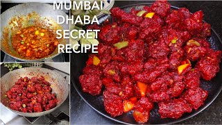 Indian Commercial Recipe| First Time On Youtube| Mumbai Dhaba Chicken Starter Hot Garlic Pepper Dry😊