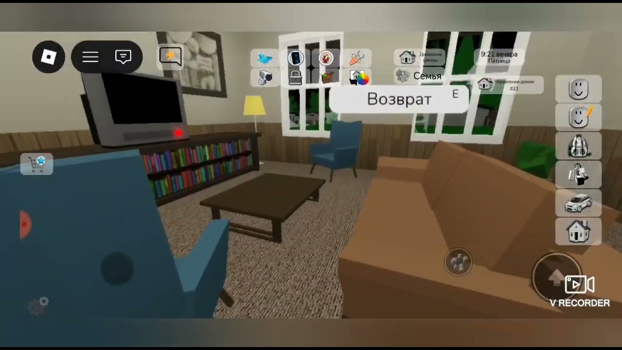 Роблокс - брукхейвен - добавили 2 дома и 3 проп вещей (2010)