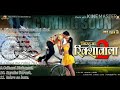 02 Nirahua rikshawala 2 full audio juckbox