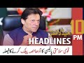 ARY News Headlines | 10 PM | 11 January 2022