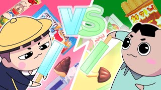 먹방대결! 일본 잼민이 과자 먹방 vs 한국 잼민이 과자 먹방! (feat. 메로나)