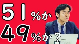 起業時の資金調達の方法について解説します！【出資？融資？】