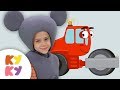КУКУТИКИ - Рабочие машинки - Песенка для детей про машины